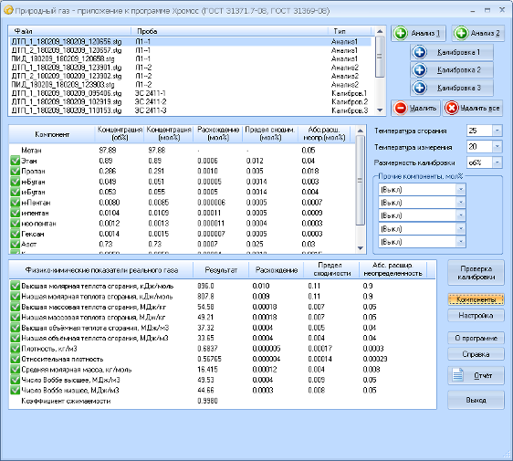 Основной диалог