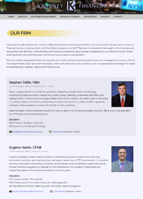 Сотрудники