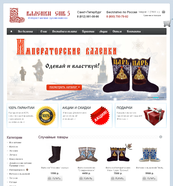 Главная страница